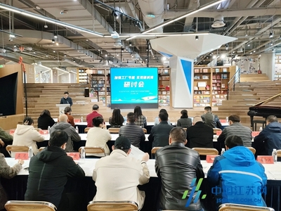 鹽城經(jīng)開區(qū) 加強節(jié)能減排，推動綠色低碳發(fā)展教育咨詢服務(wù)