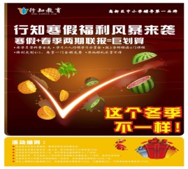 蘇州行知教育咨詢服務 單科報名，精準提升學習效能