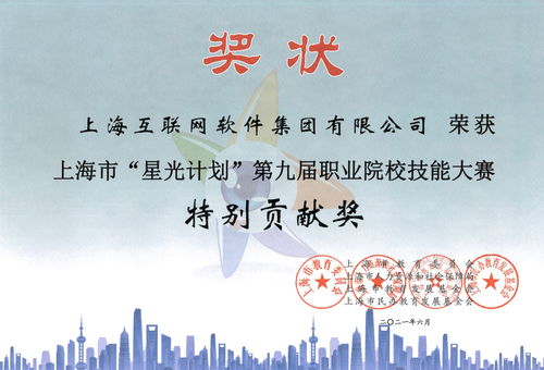 上?；ヂ摼W軟件集團 高端協同管理軟件產品與教育咨詢服務的深度融合