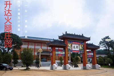 &ldquo;七彩喀斯特魅力云滇行&rdquo;大灣區(qū)推介會(huì)在穗舉行