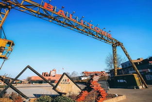 工業遺產 煥發青春成網紅打卡地,老廠房有里有面也有范兒